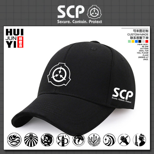 SCP基金会周边二次元鸭舌帽周边