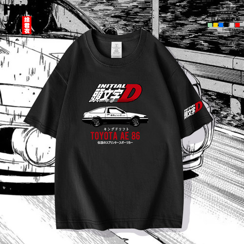头文字D藤原拓海丰田AE86短袖