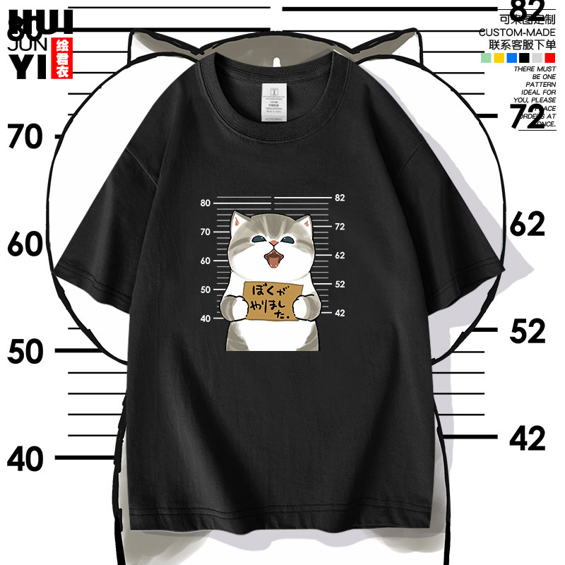 日系猫咪创意举牌铲屎官橘猫动物潮短袖T恤衫男女情侣青少年纯棉