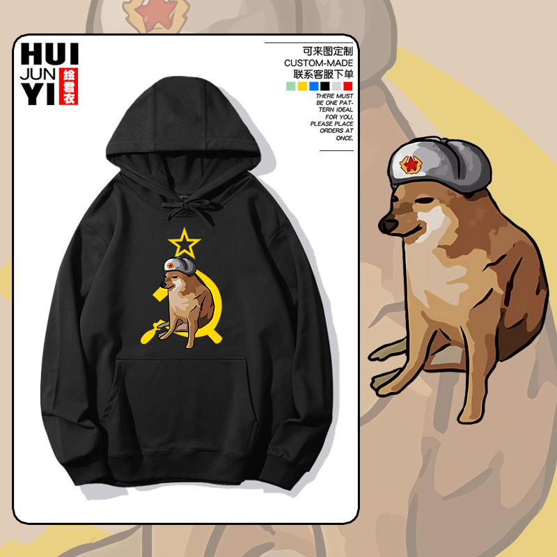 cheems废柴狗子联名宽松连帽卫衣