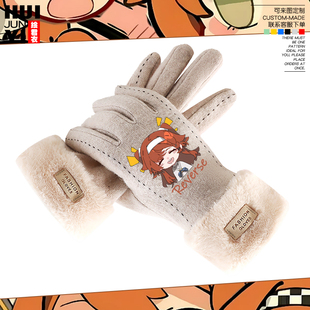 重返未来1999周边手套37十四行诗维尔汀男女礼物二次元学生可触屏