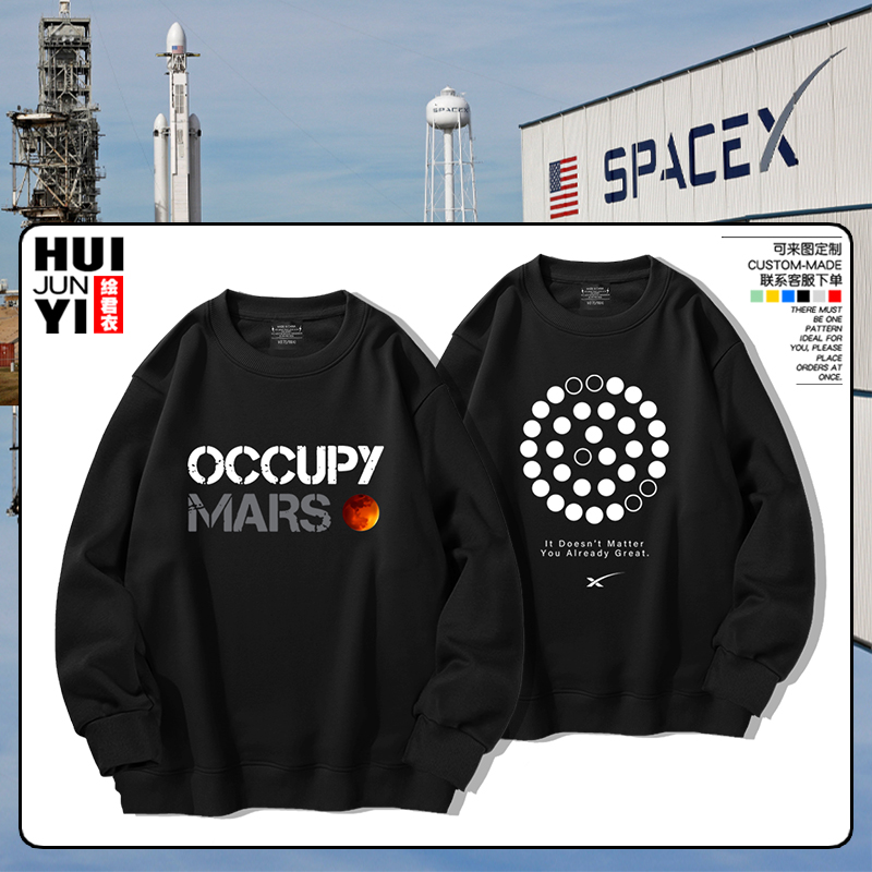 spaceX马斯克猛禽发动机圆领卫衣