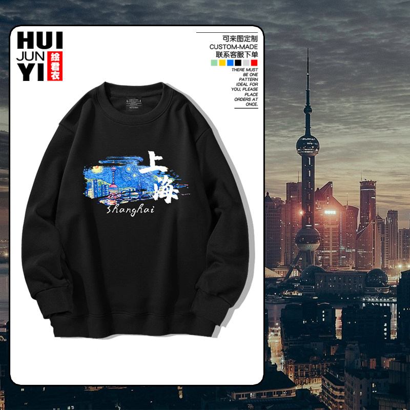 上海地标著名建筑东方明珠国潮中国风圆领卫衣上衣服外套长袖套头