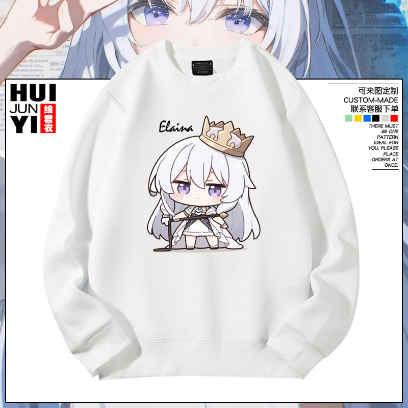 魔女之旅伊蕾娜周边圆领卫衣