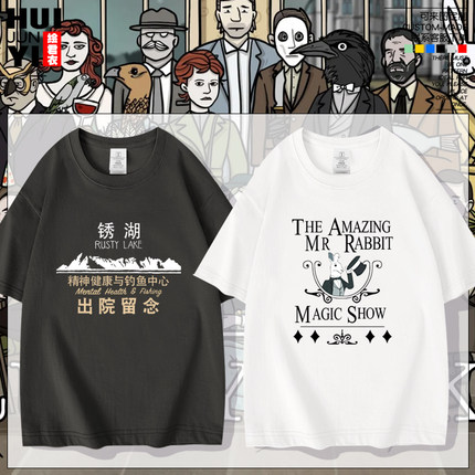 锈湖周边短袖rusty lake男女T恤衫游戏同款二次元逃离方块上衣服