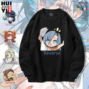 重返未来1999周边圆领卫衣长袖37男女二次元学生青少年痛衣服cos