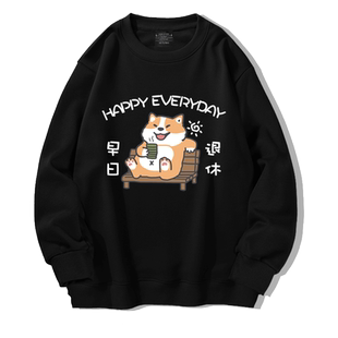 早日退休社畜上班族趣味文字圆领卫衣宽松潮简约男女上衣服外套