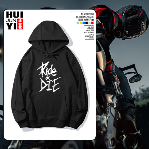 PMuc-Off土坡连帽卫衣速降户外