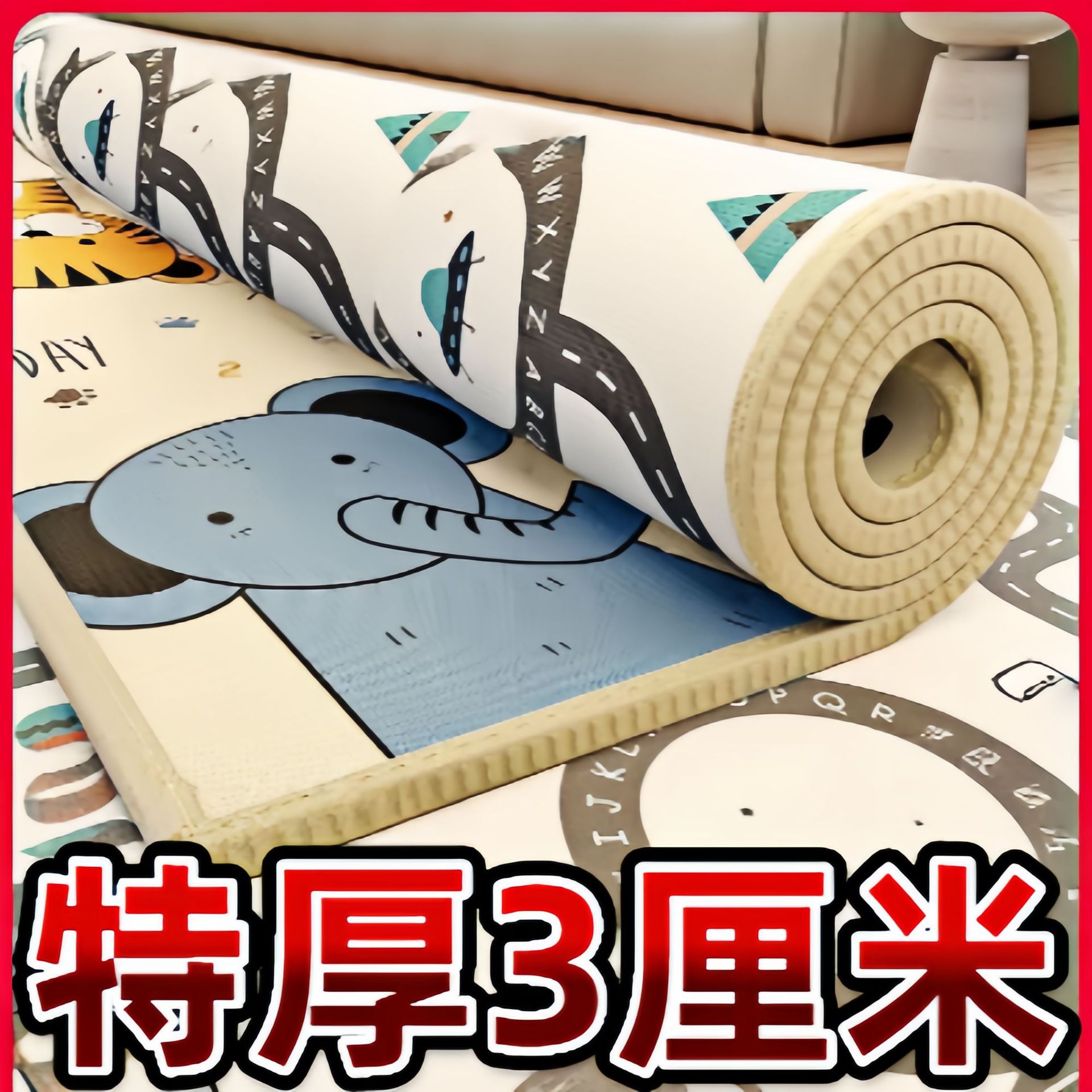 防滑爬行垫母婴级地垫无甲醛宝宝防摔加厚婴儿家用防水客厅防潮