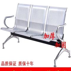 厂家直销输液椅公共休息三人位加厚医院多功能排椅公共座椅连排