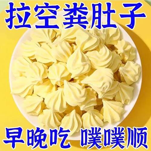【排便袪湿排空空】倍浓缩咀嚼老牌独立o包装便携塔塔糖即食