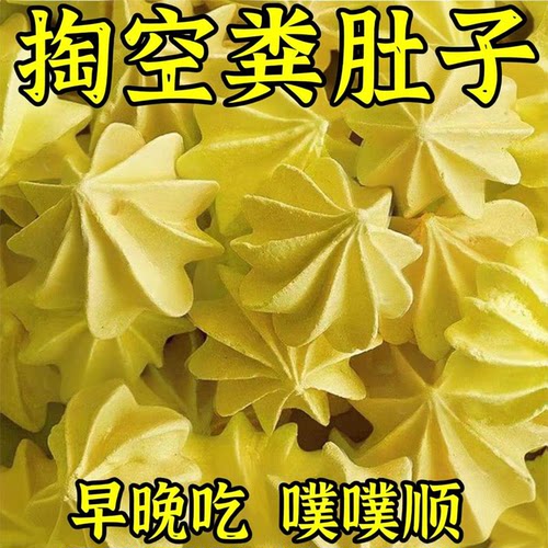 【排便袪湿排空空】倍浓缩咀嚼老牌独立包装便携塔塔糖即食i
