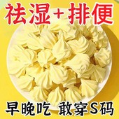 便携塔塔糖即食 倍浓缩咀嚼老牌独立包装 排便湿脂a