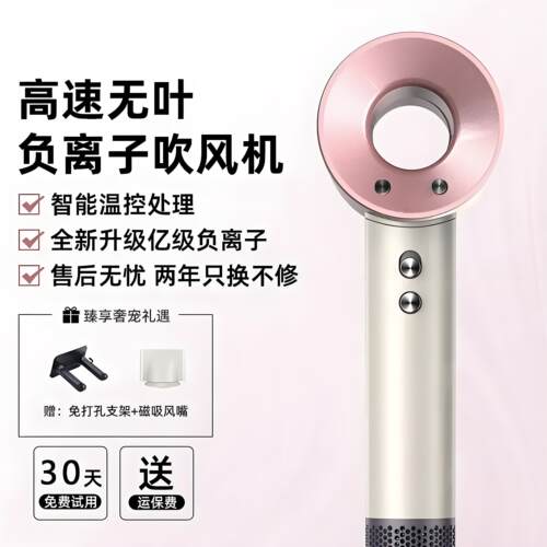 2025新款吹风机高速吹风机负离子吹风机家用电吹风护发滋养不伤发