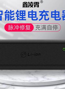 212V10AV20A30A光12.6V电动叉房1车储能锂电池车电瓶充电器房车高