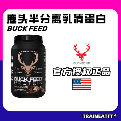 美国鹿头Bucked Up半分离乳清进口蛋白粉健身增肌粉蛋白质
