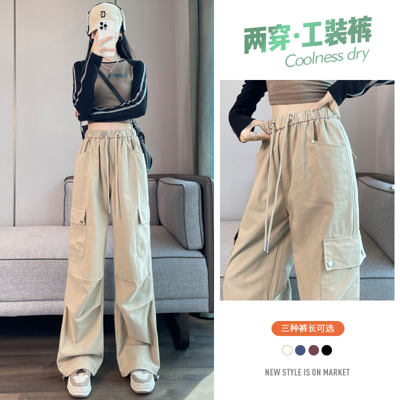 145cm小个子窄版工装裤女春夏季时尚高腰150九分垂感阔腿休闲裤子