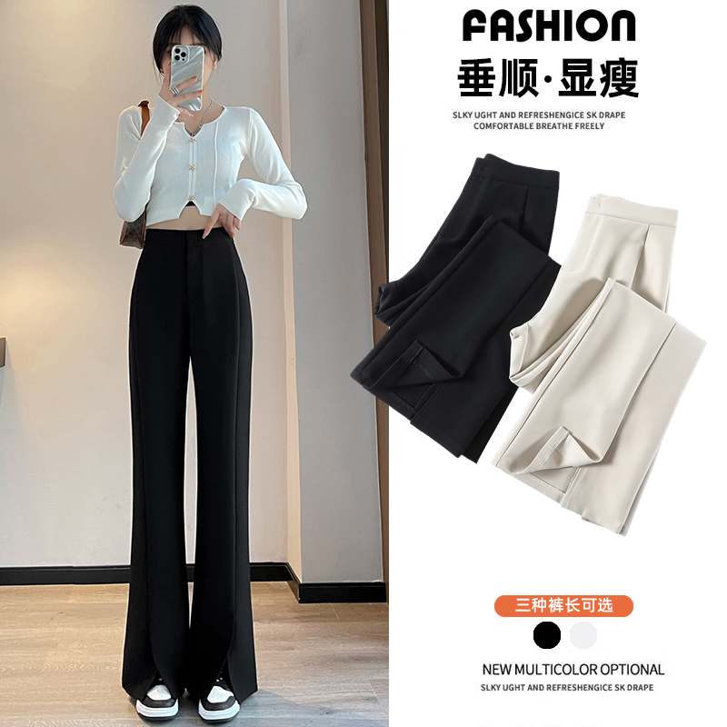 小个子窄版微喇西装裤女开叉喇叭
