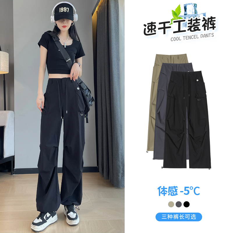 150小个子黑色工装裤女春夏季时尚高腰抽绳阔腿裤145八分休闲裤子