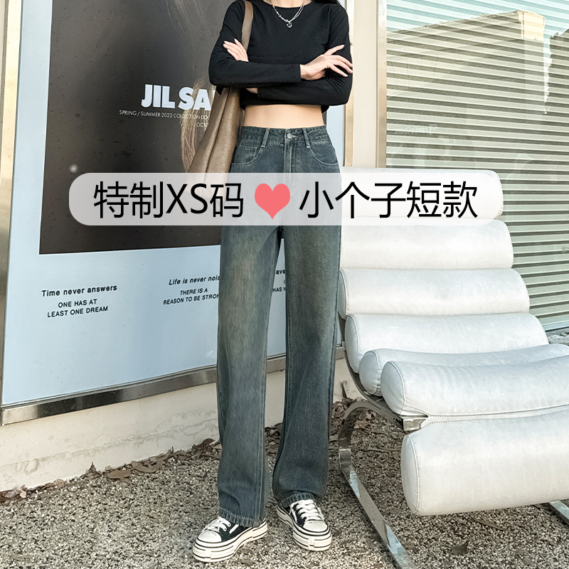 小个子水泥灰窄版直筒阔腿牛仔裤