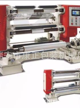 全自动熔喷布分切机 FQJ-1800型 熔喷布分切机 无纺布分切机