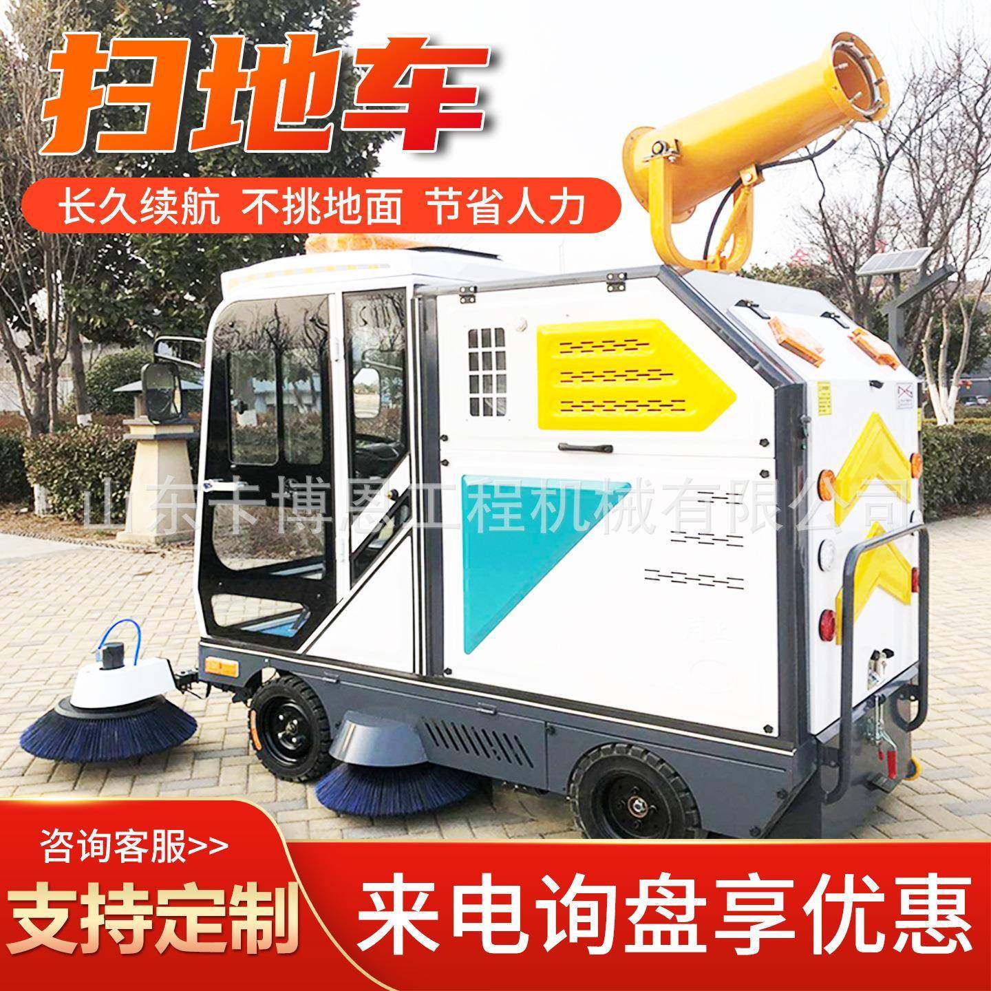 驾驶式扫地车工厂车间灰尘清扫车源头厂家多功能环卫电动扫地车