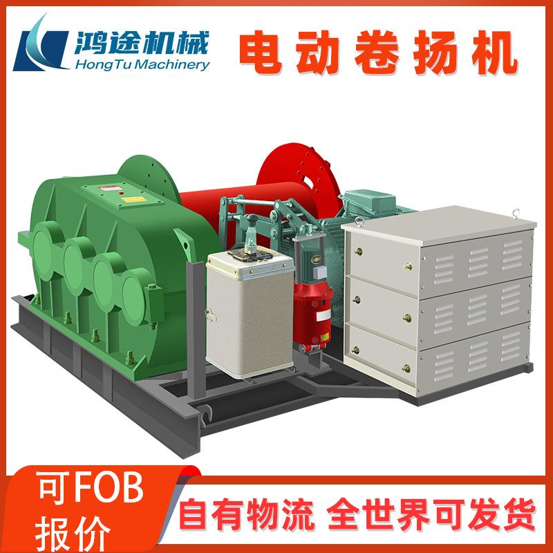 JM慢速卷扬机多型号油压液压刹车远距离牵引卷扬机大型电动起重机