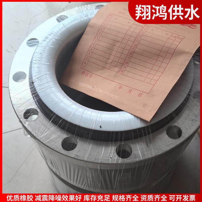 DN100DN150碳钢法兰PTFE衬四氟软接头橡胶膨胀节化工管道法兰接头