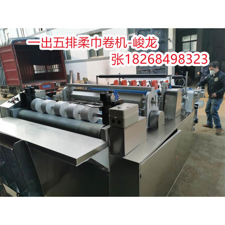 嘉兴峻龙一出五柔巾卷机器 可做棉柔巾洗脸巾懒人抹布卷机器设备