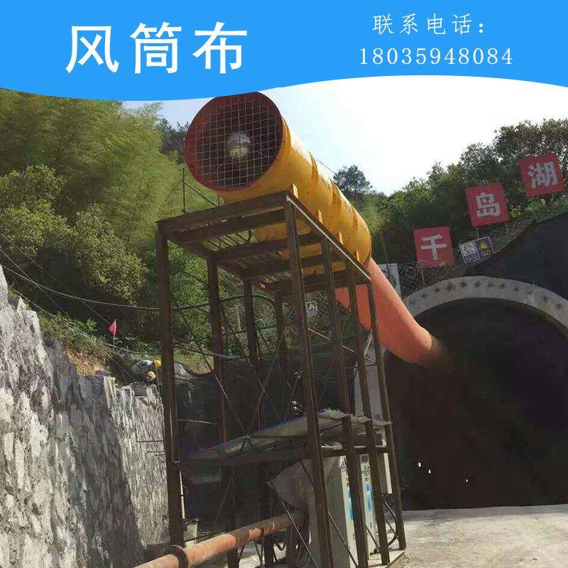 SDF-NO12.5/2X110隧道风机SDF隧道风机FBCDZ防爆风机运城风机