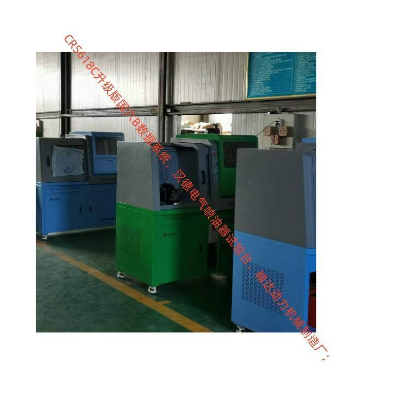 系统自主动态喷油器检测行程数据 CRS618C高压共轨试验台