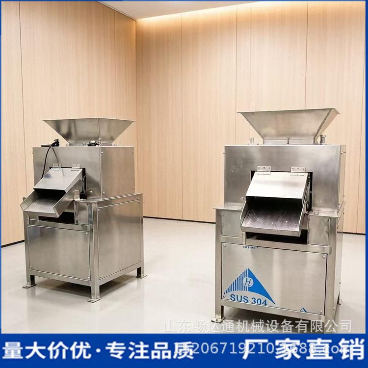 商用水果对辊榨汁机脐橙柑橘青檬对辊挤汁机大型苹果莱姆压榨取汁