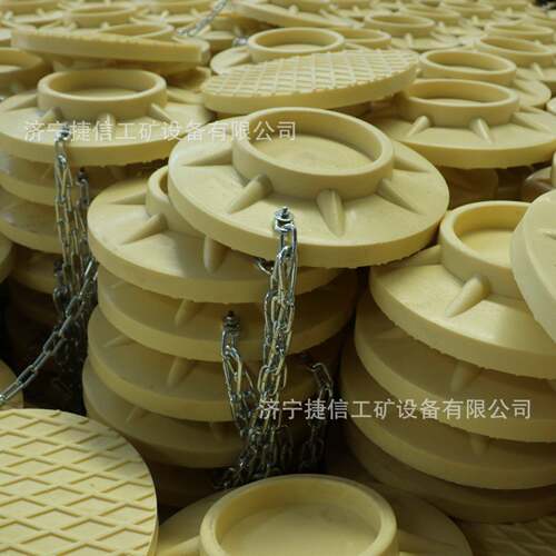 矿用尼龙柱鞋XFD-350分子阻燃柱靴含1.2米链条体液压支柱柱帽