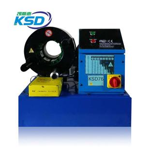 液压油管扣管机 76mm油管锁管机 3寸钢丝缠绕胶管压管机 KSD76