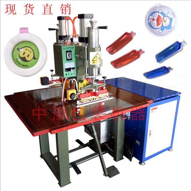 驱蚊扣精油手环内胆机器5KW脚踩PVC双工位高频机防打火易操作
