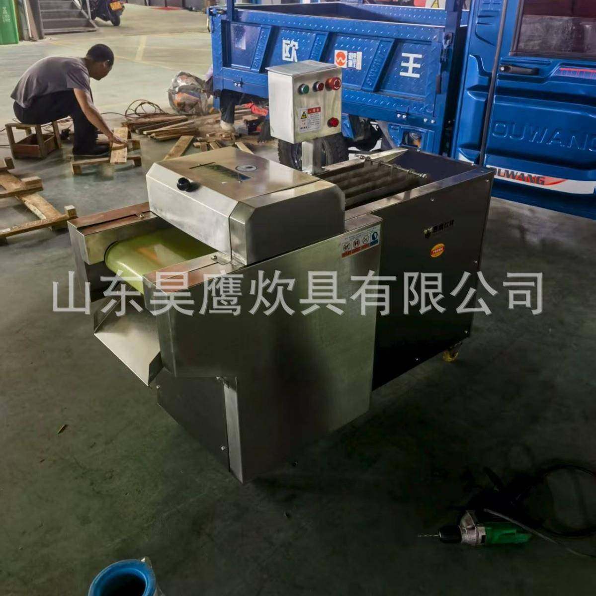 滚刀切丝切段一体机切菜机海带杏鲍菇豆皮辣椒胡萝卜丝芹菜,清洗/食品/商业设备,果蔬加工设备,淘宝优惠券,粉丝福利购,淘宝优惠卷