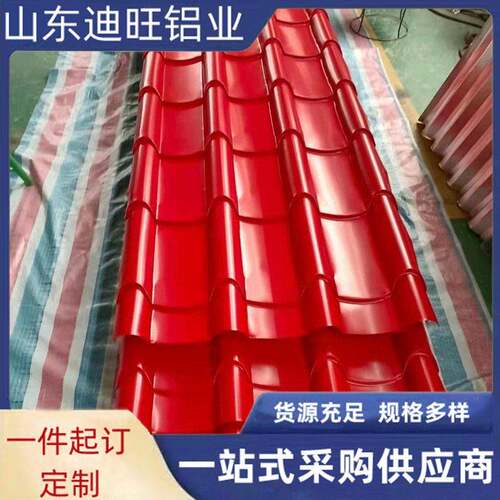765型  仿古瓦铝瓦 美观大气  厂家直销  支