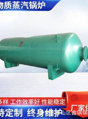 立式燃煤常压热水锅炉工厂学校酒店宿舍供暖加热采暖燃气锅炉