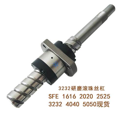 精密滚珠丝杆SFS220 22 4005 4006 4008现货