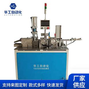 配机排针插针机折弯机自动组装 连接器装 机2.54排针1.27排针折弯机