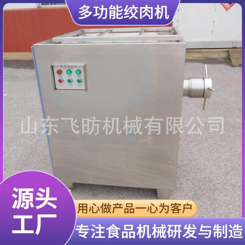 供应猪羊肉冻肉绞肉机 商用大型肉制品鲜肉绞肉设备 鸡肝绞碎机,清洗/食品/商业设备,肉制品加工设备,淘宝优惠券,粉丝福利购,淘宝优惠卷