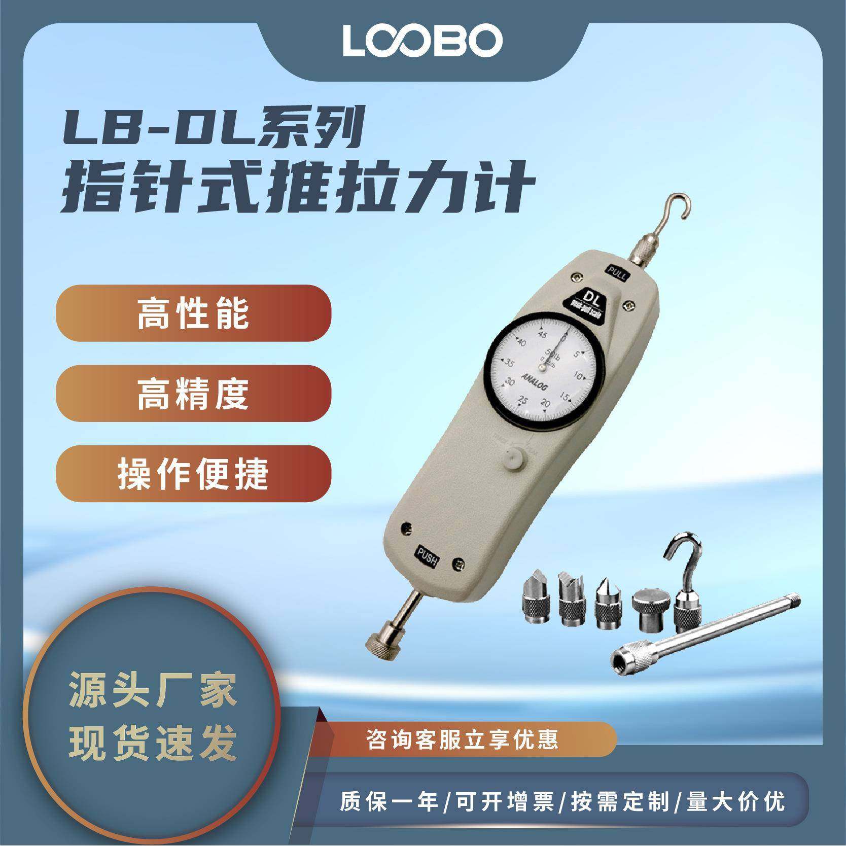 指针式推拉力计 负荷试验拉力表 电子电线荷载压力仪