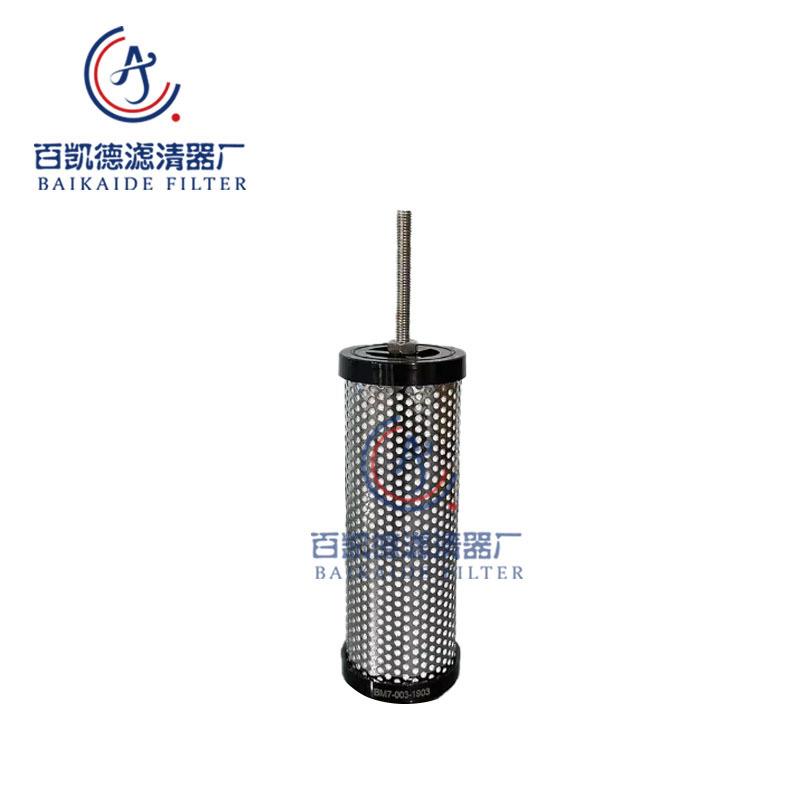 激光切割精密过滤芯BM9-002/13 BM5-003-1903 BM9-003-1903现货