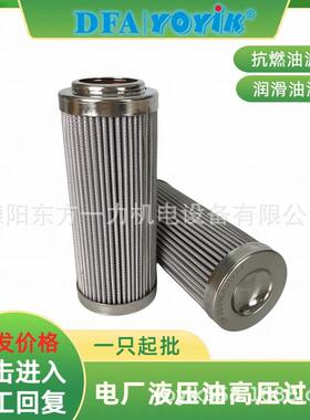 滤芯HBX-25*10骨架耐温咨询YOYIK王笑