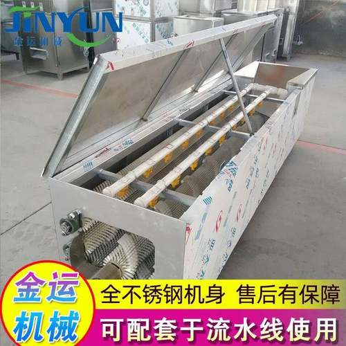 土豆毛辊清洗去皮机 莲藕马铃薯去皮清洗机 地瓜加工磨皮清洗机