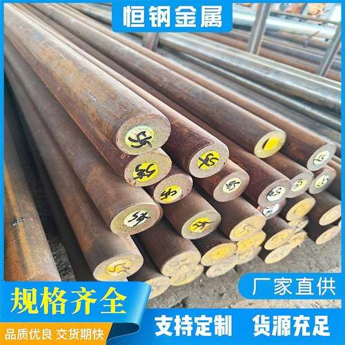供应4Cr5MoSiV1圆钢 4Cr5MoSiV1工具钢 4Cr5MoSiV1钢棒