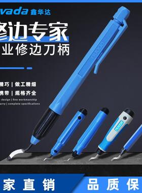 以色列修边刀BS1010刮刀去毛刺披锋刀EO2000修边器