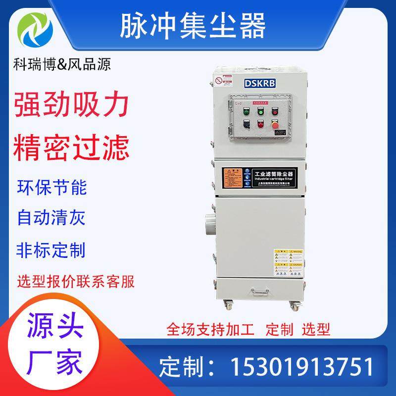 精密模具加工粉尘磨床吸尘器 金属粉尘收集集尘器 砂带抛光集尘机,机械设备,空气净化设备,淘宝优惠券,粉丝福利购,淘宝优惠卷
