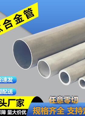 TC4钛管钛合金无缝管Ta1 Ta2高强度钛毛细管可零切纯钛排气管现货