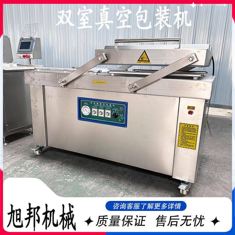 卤味熟食真空包装机 预制菜双室封口机 香肠烤肠左右摆盖包装设备